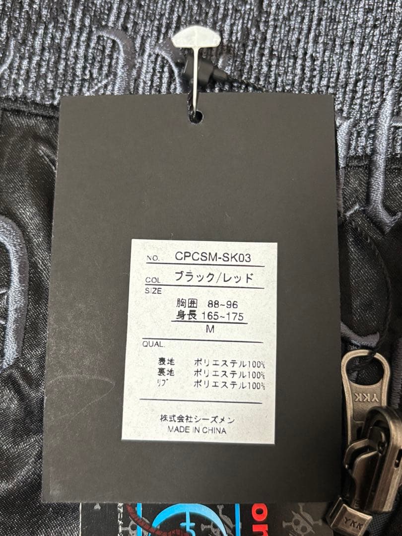 新品タグ付き　ワンピース スカジャン 黒/赤　エース