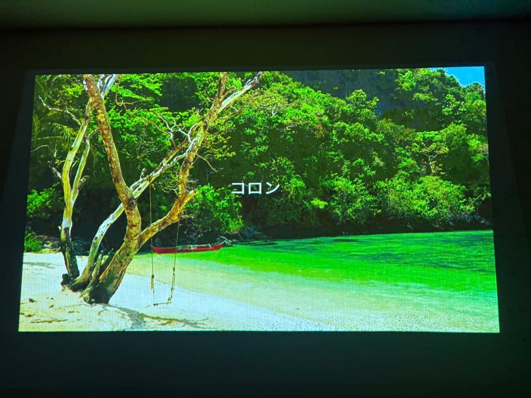 【美品•ドット抜けなし】popin aladdin初代 シーリングライト