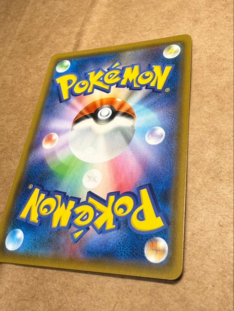 ファイヤー&サンダー&フリーザーGX SR スカイレジェンド SA ポケカ