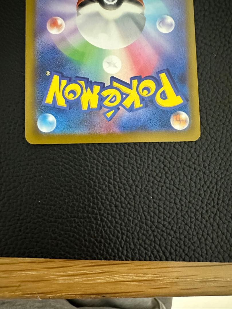 メガカイリューex MA 中国版エラー