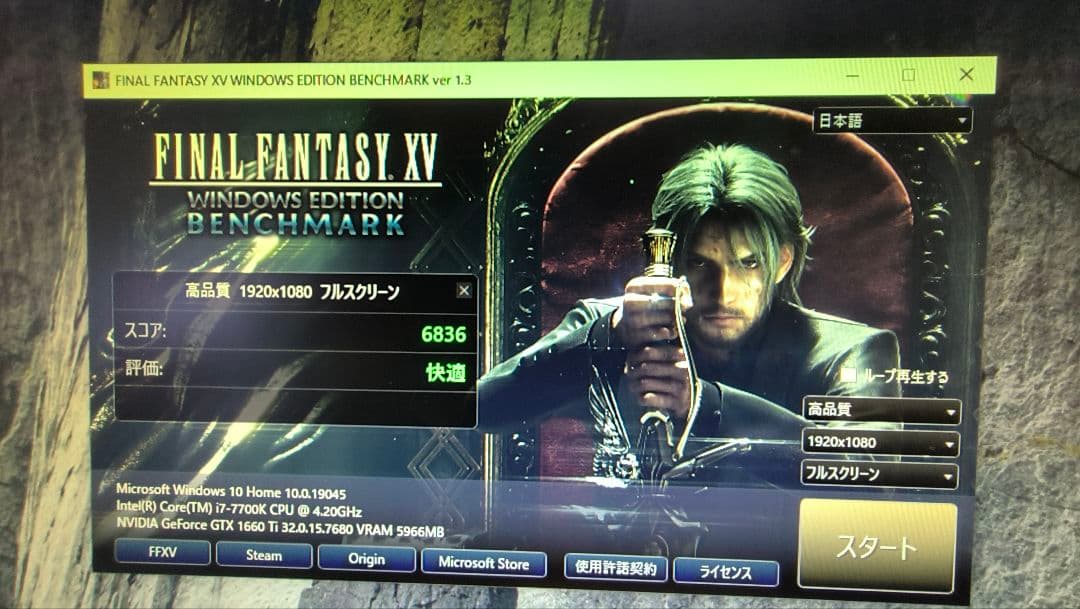core i7 7700K 8個まとめ売り動作確認済み