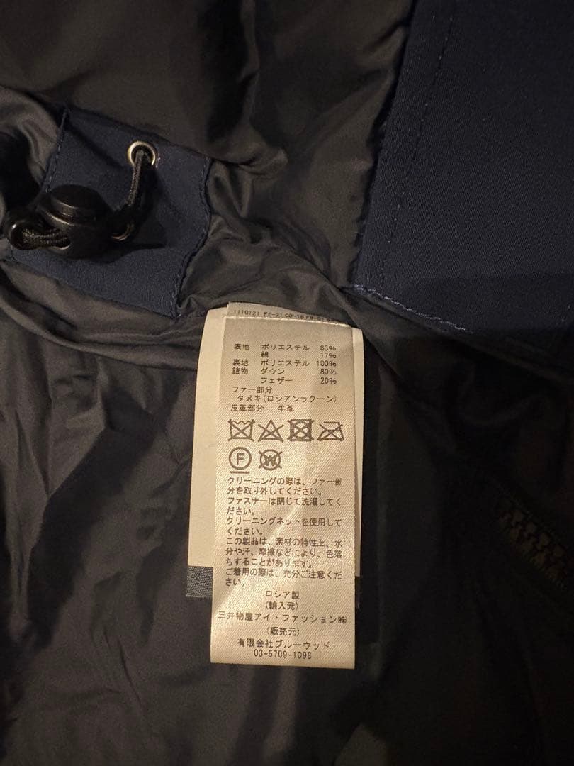 ARCTIC EXPLORER アークティックエクスプローラー ダウンジャケット