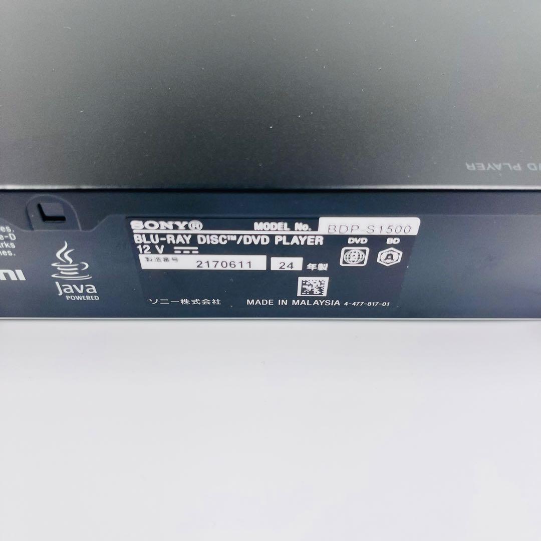 2024年製　SONY BDP-S1500