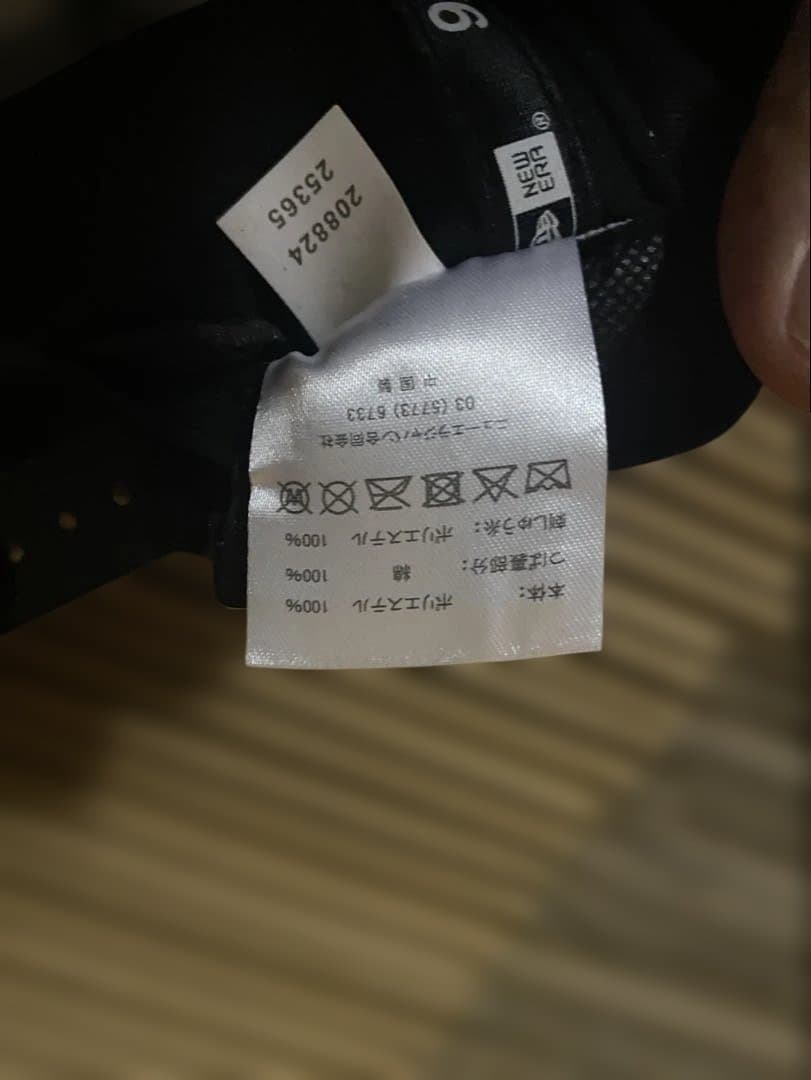 帽子 SAINT Mxxxxxx NEWERA CAP BLACK