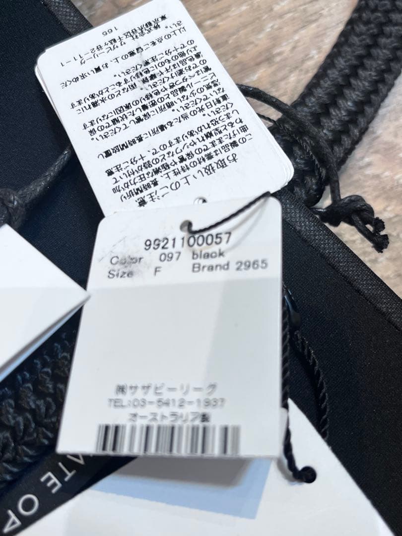 新品 男女兼用 STATE OF ESCAPE サテライトシティートート 黒