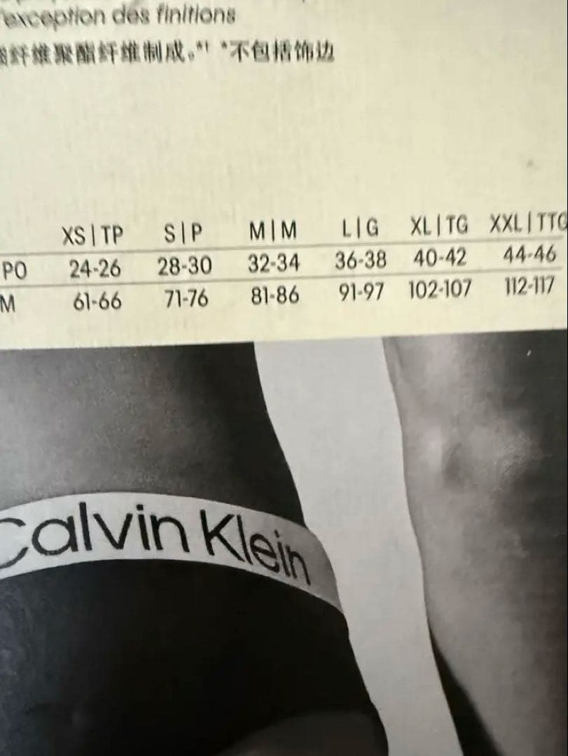 【大人気】  マイクロファイバーブリーフ4枚