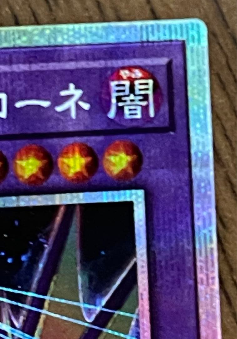 ⭐︎ 五つ目個体　エルシャドール・アプカローネ　プリズマシークレットレア　日版　⭐︎