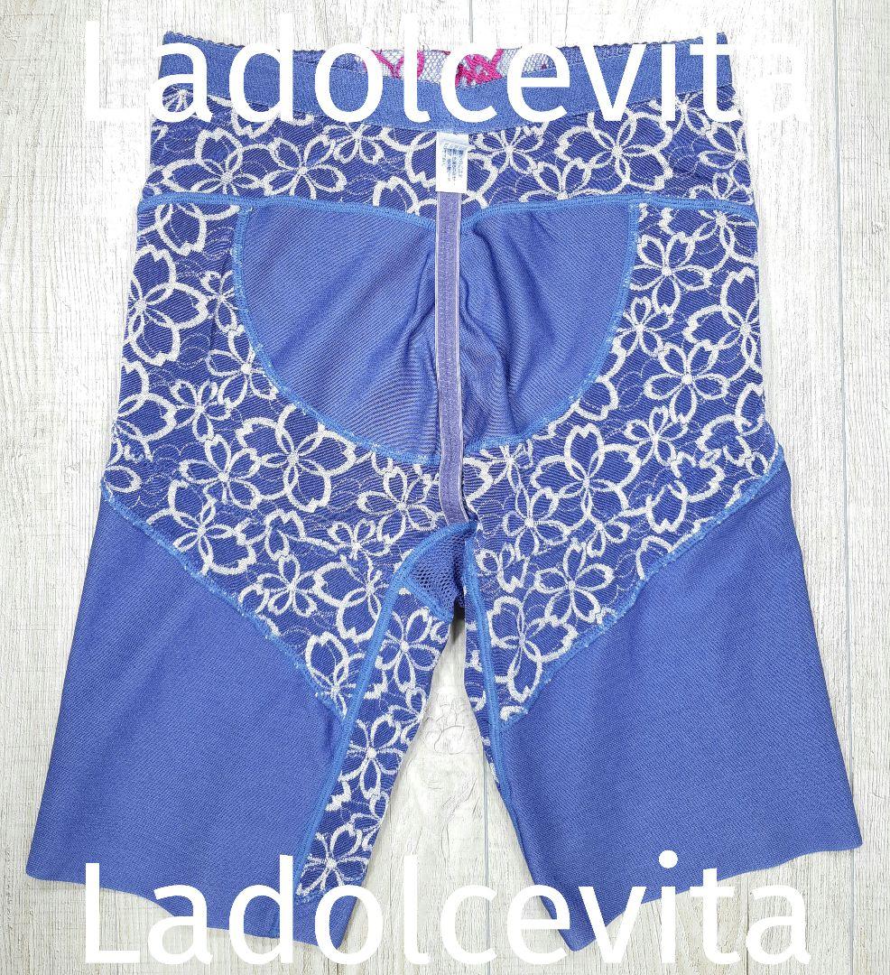 美品 マルコ　アヴァンセ サクラ ロング ガードル M64 オウブブルー/144