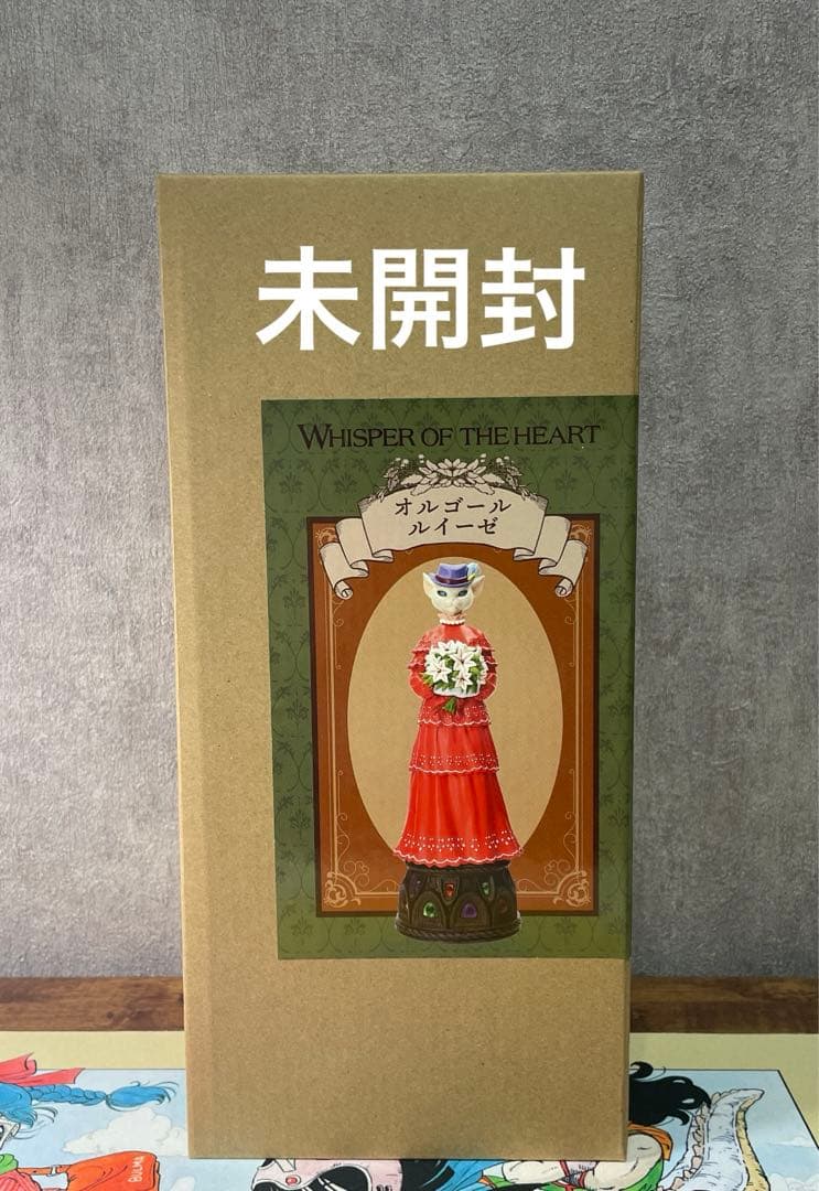 ジブリ　耳をすませば　ルイーゼ　オルゴール
