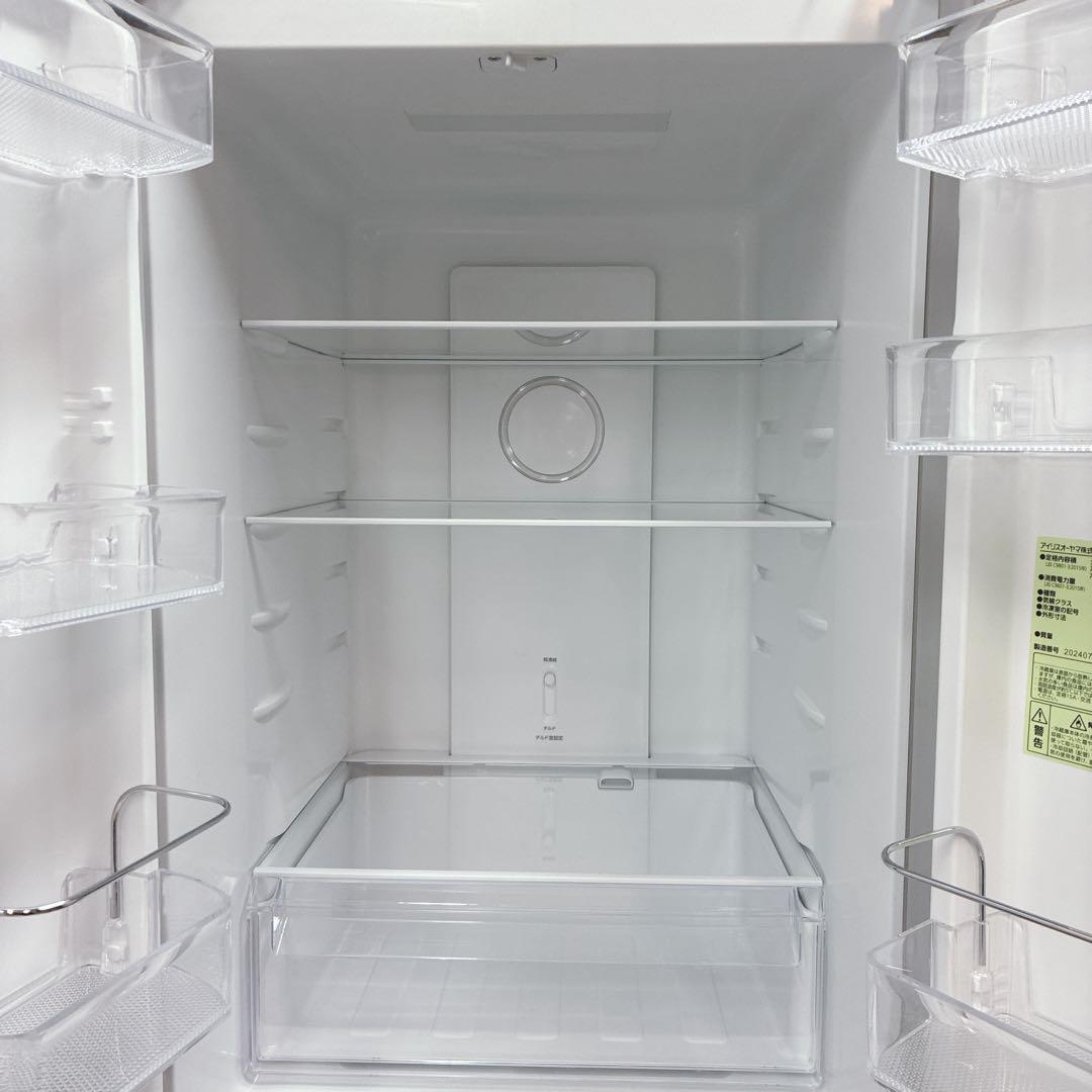 ◇大阪府 神戸市 配達料無料！5ヶ月保証！◇2024年！アイリスオーヤマ◇冷蔵庫