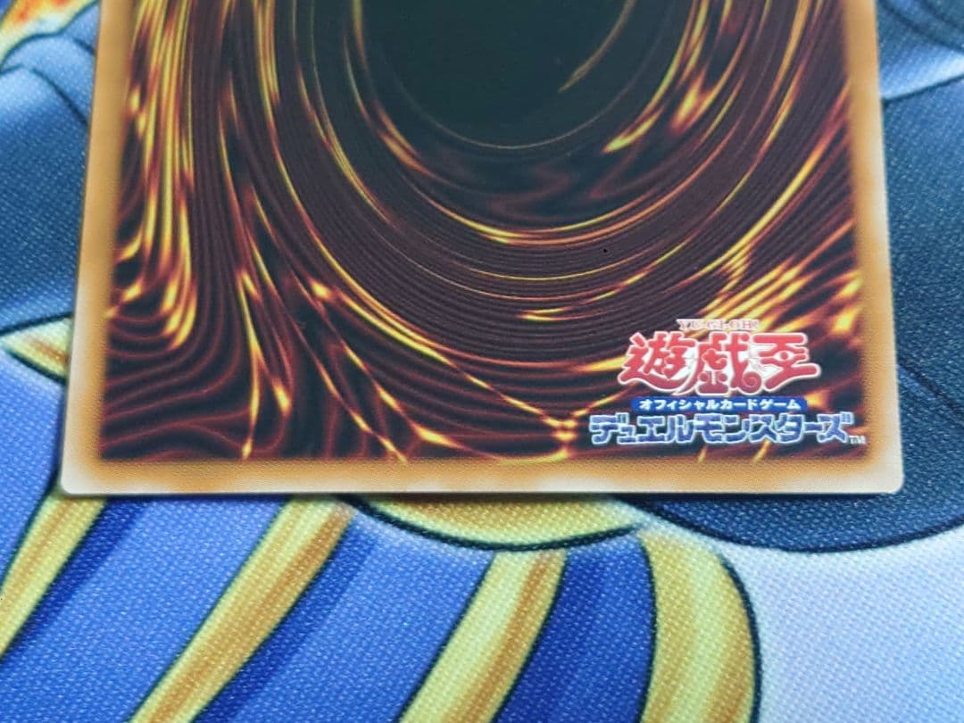 ベ*ズ様 遊戯王 エクソシスター カルマエル プリズマ