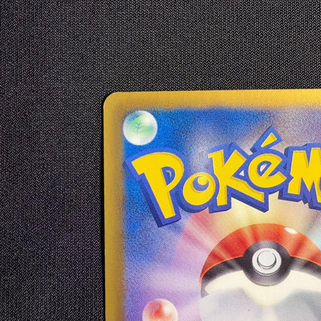 ジラーチEX SR ポケモンカード