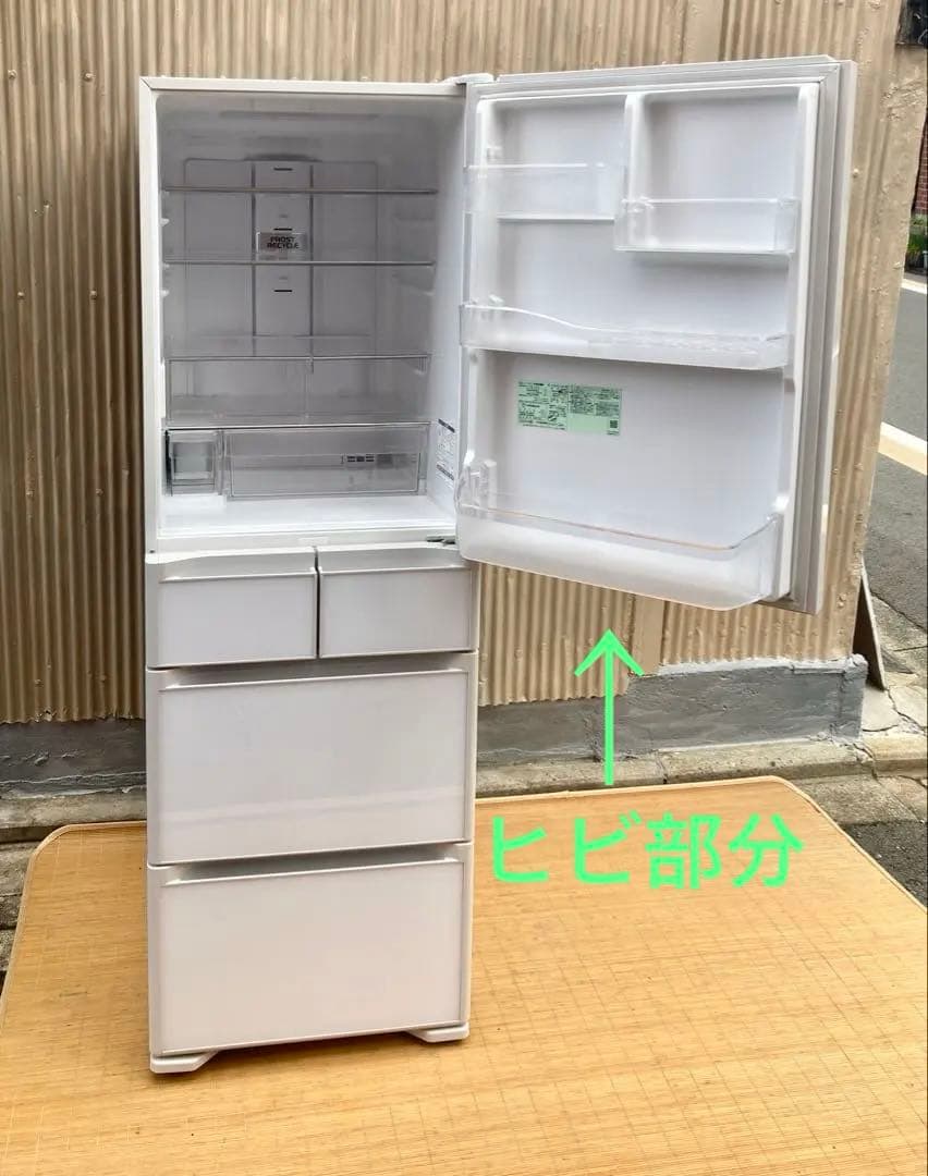 日立　冷凍冷蔵庫　R-S40K