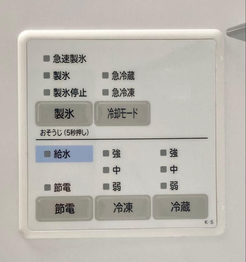 日立　冷凍冷蔵庫　R-S40K