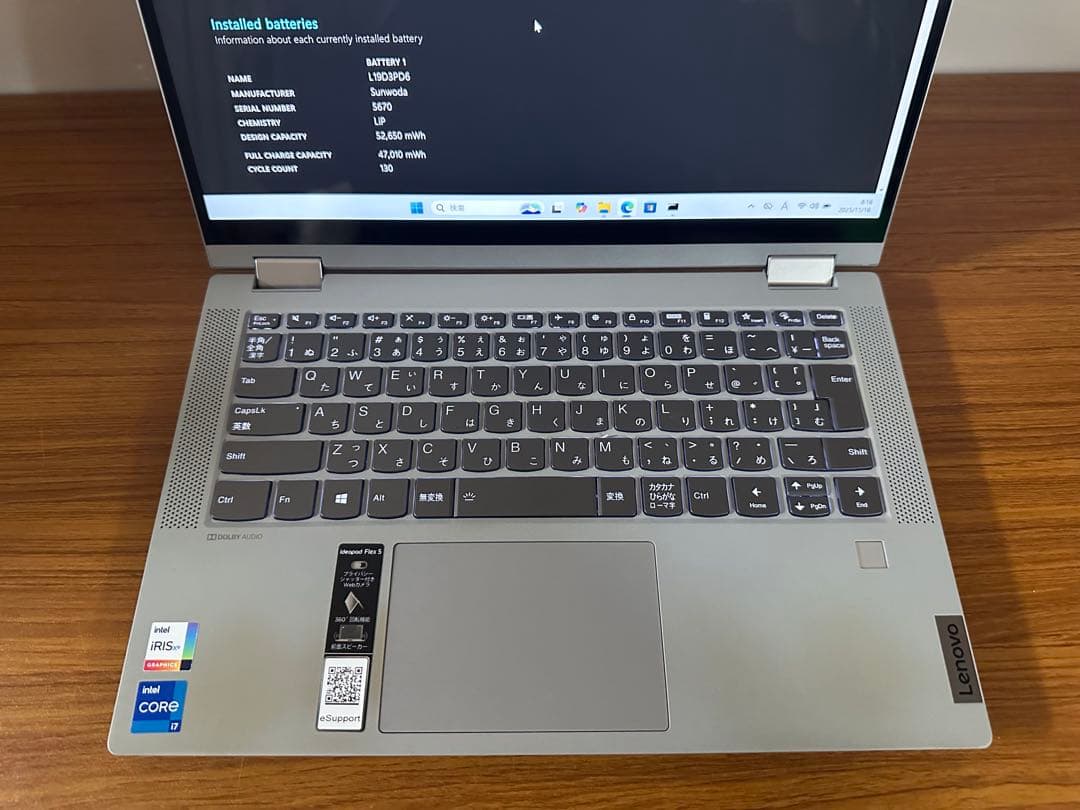 4.Lenovo flex 5 i7-1165G7 16Gb 512Gb タッチ