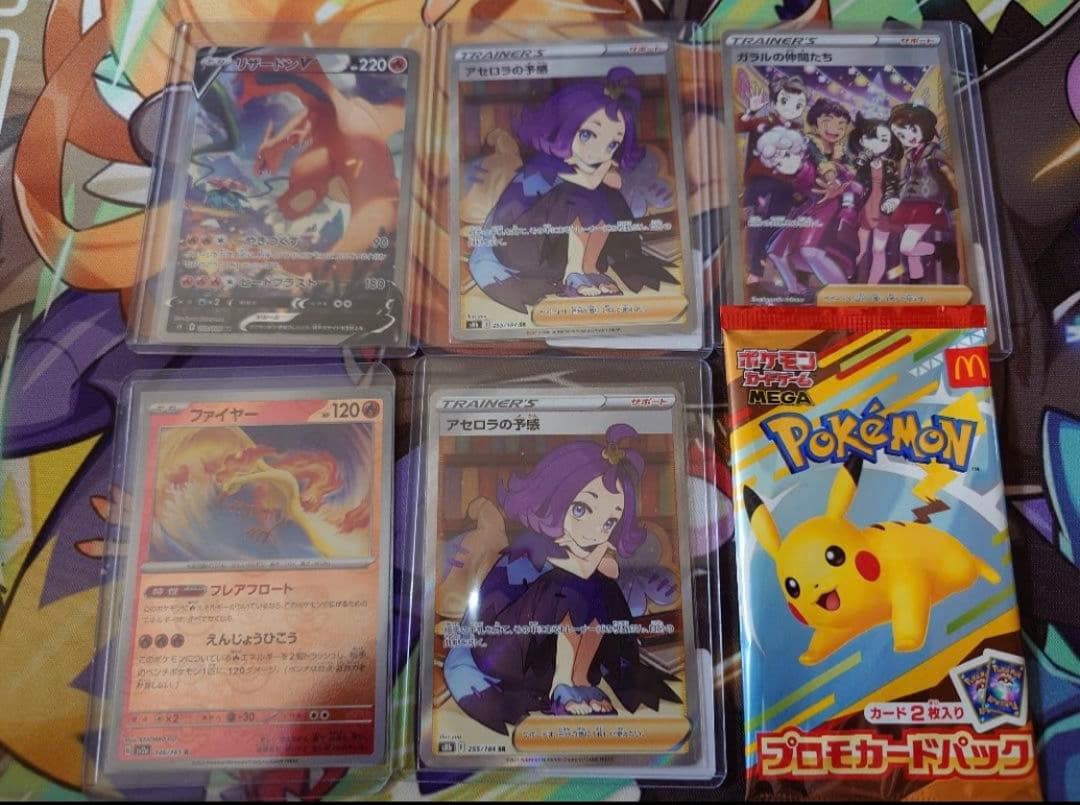 【 ポケモンカード引退品】✨　シュリンク付未開封BOX