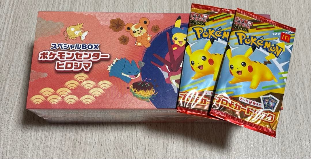 ポケモンセンターヒロシマ　マクドナルドプロモカード