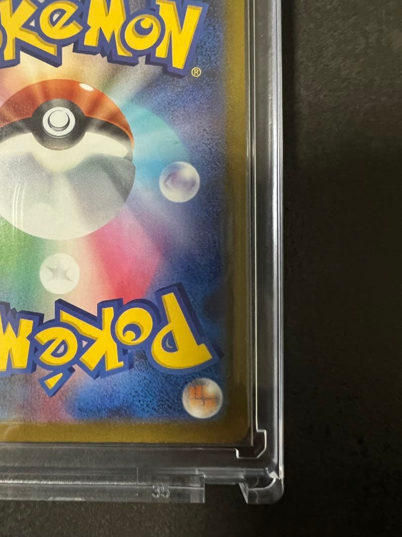 P*n様 ピカチュウex SAR MEGAドリームex