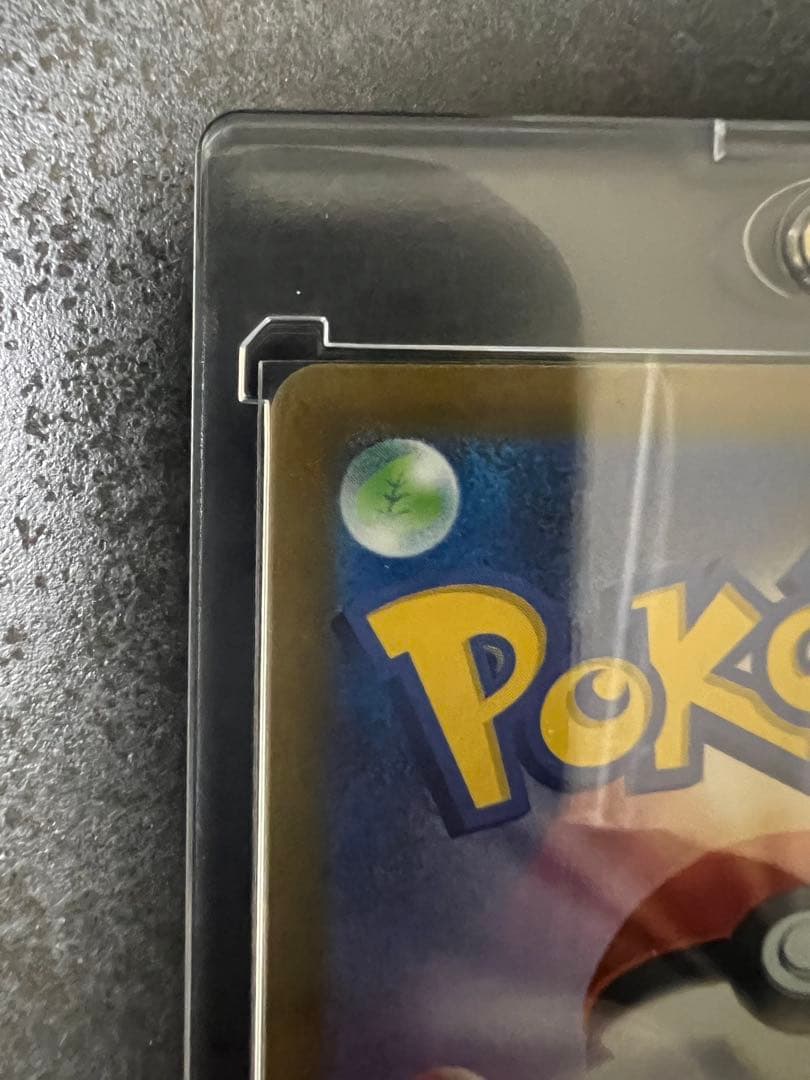 P*n様 ピカチュウex SAR MEGAドリームex