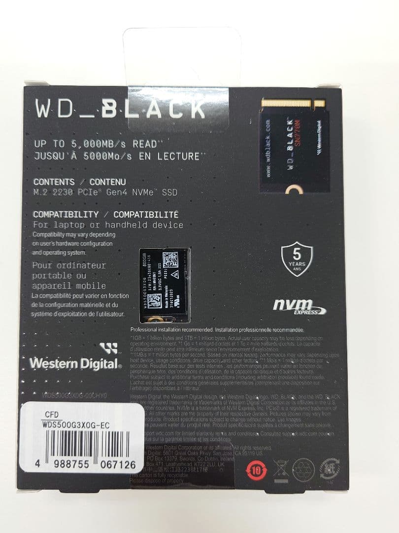 新品・未開封 Western Digital WDS500G3X0G