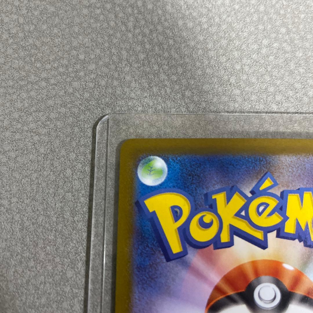 【美品】ニンフィアex SAR SV8a テラスタルフェスex 212/187