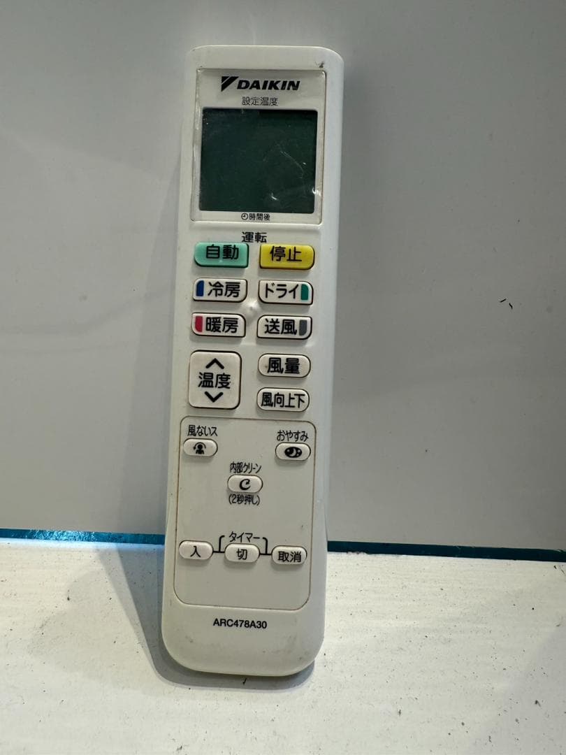 250　DAIKIN　2023年製エアコン　10～12畳用