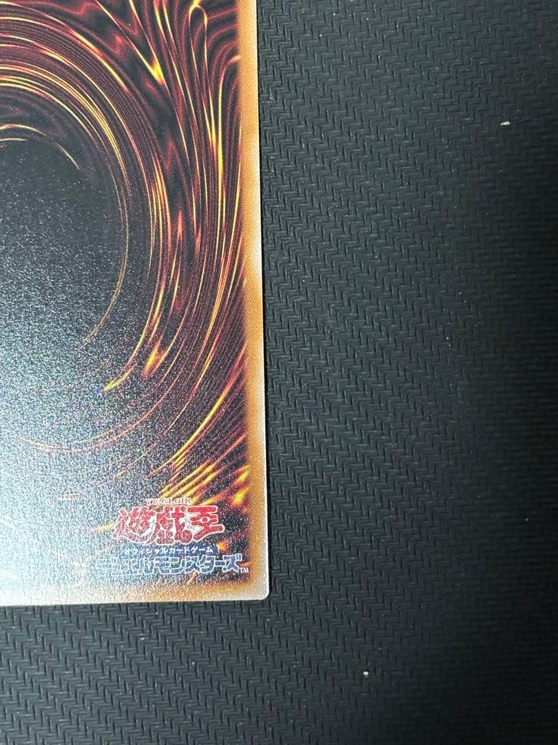 遊戯王 OCG 黒き竜のエクレシア プリズマティックシークレットレア