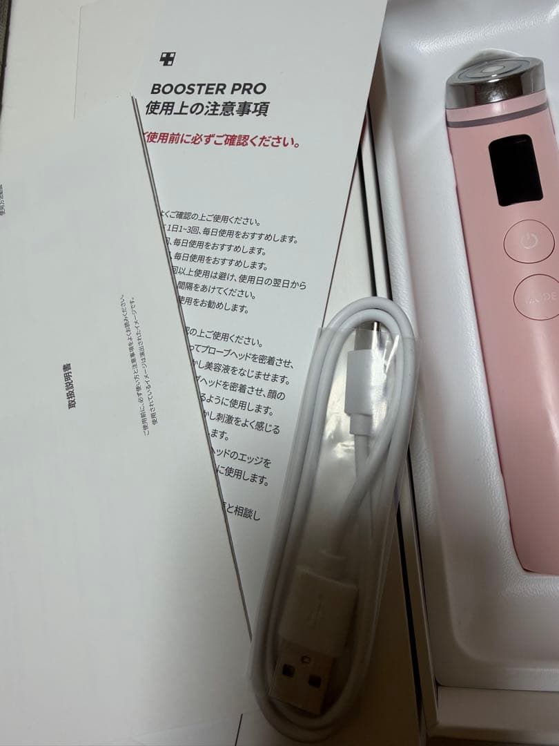 AGE-R ブースタープロ メディキューブ 美顔器 ピンク USBケーブル付き