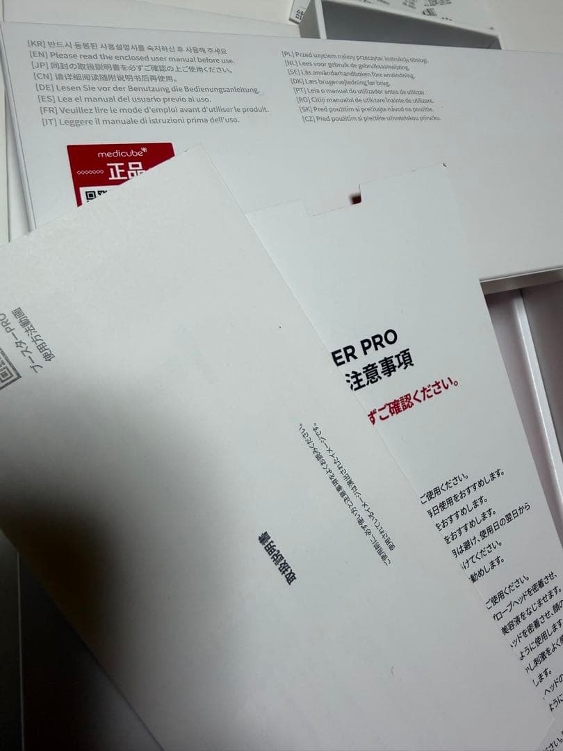 AGE-R ブースタープロ メディキューブ 美顔器 ピンク USBケーブル付き