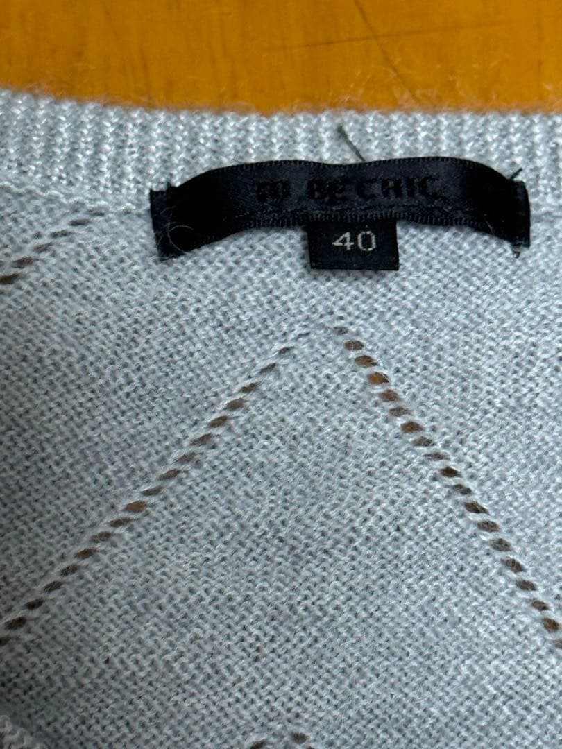 TO BE CHIC トゥービーシック　ニット　グレー