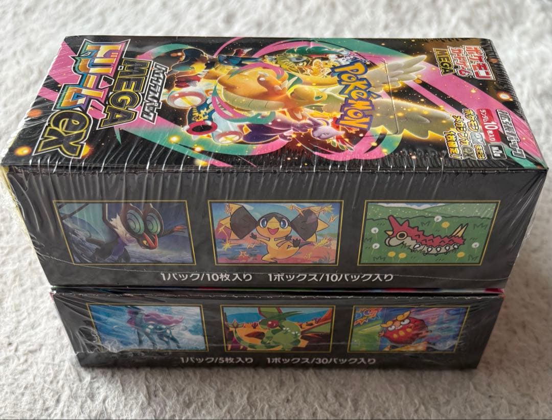 インフェルノX・MEGAドリームex シュリンク付き