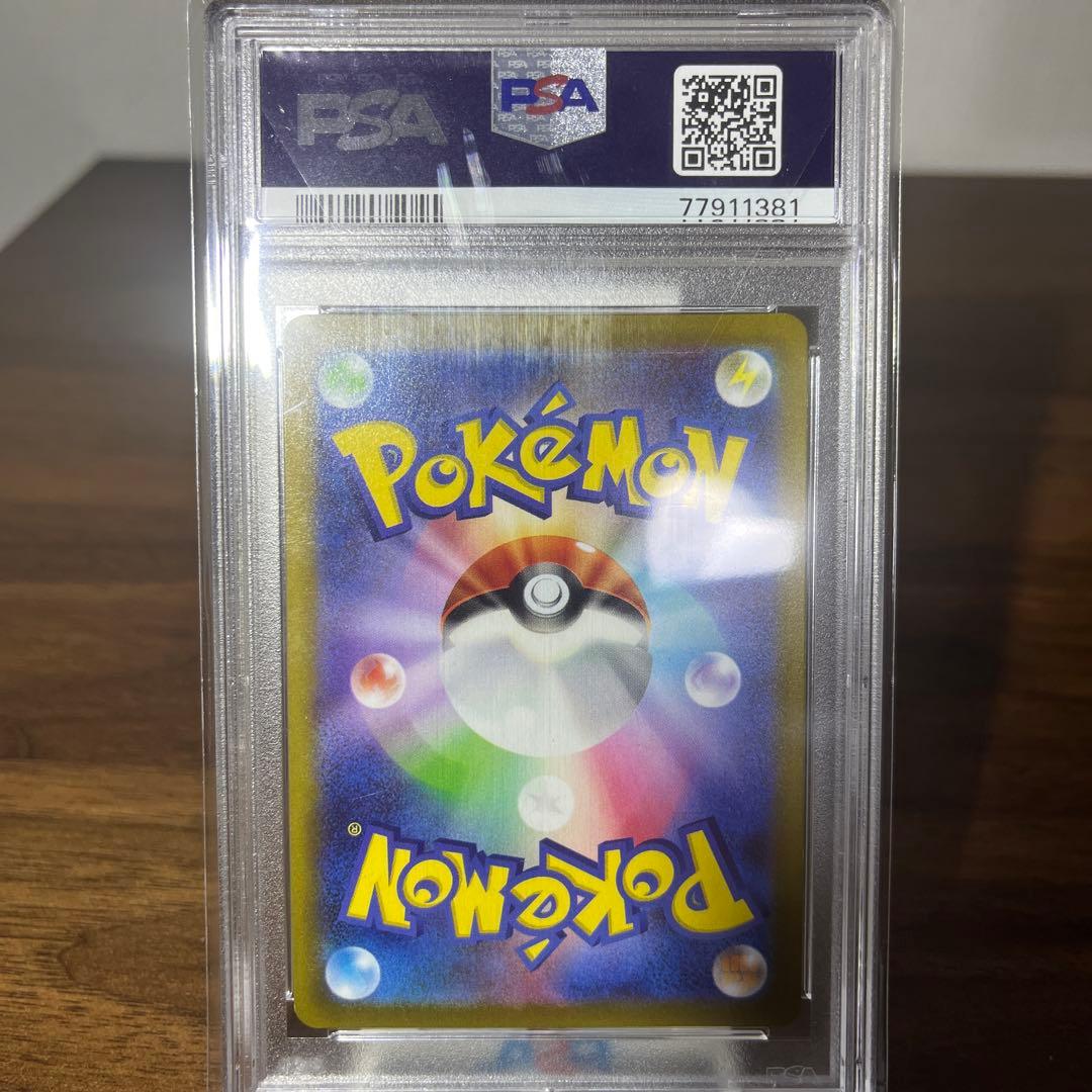 ヒナツ SR PSA10 S10a ダークファンタズマ 086/071