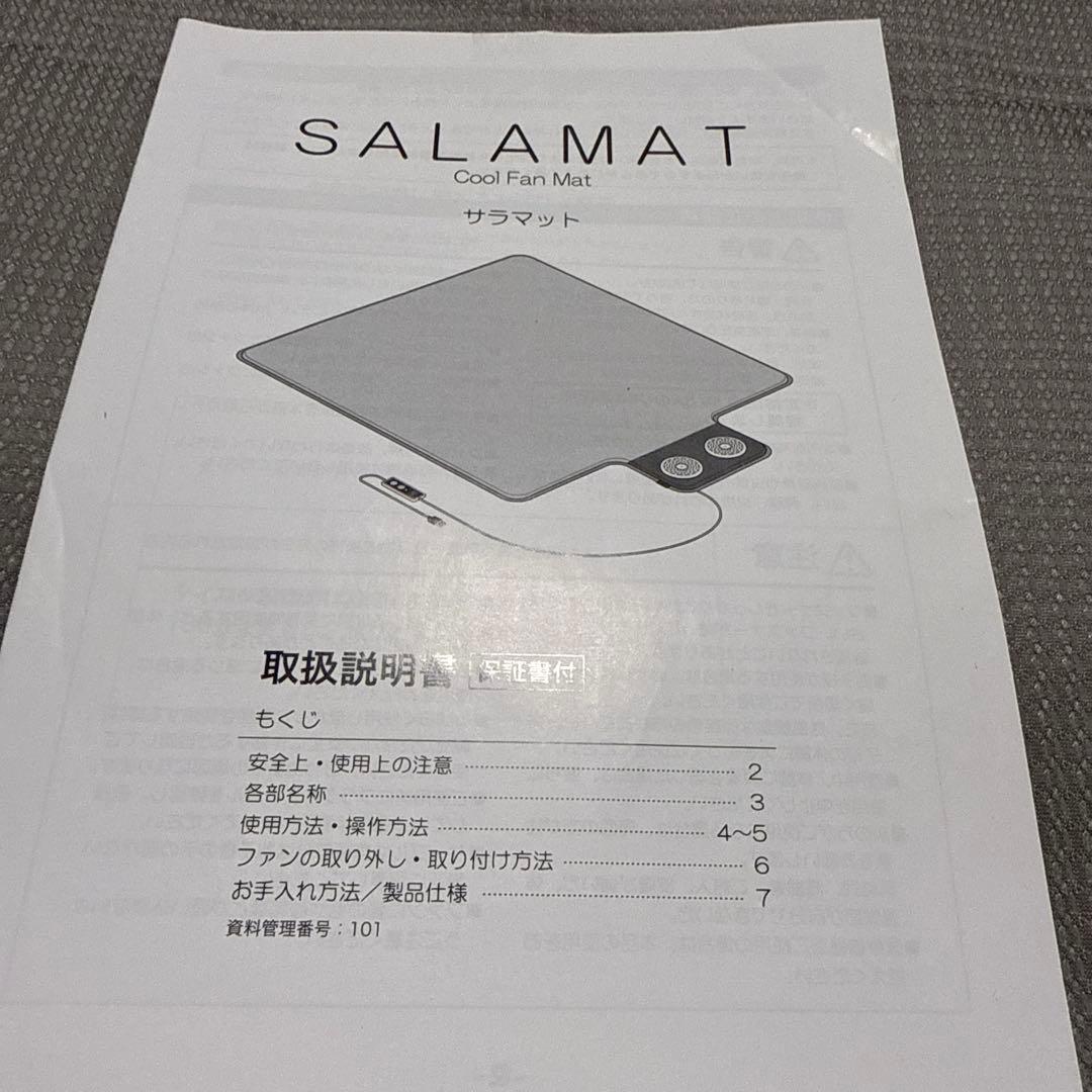 ベッド用クールファンシート LOWYA 風が出るシーツ　グレー