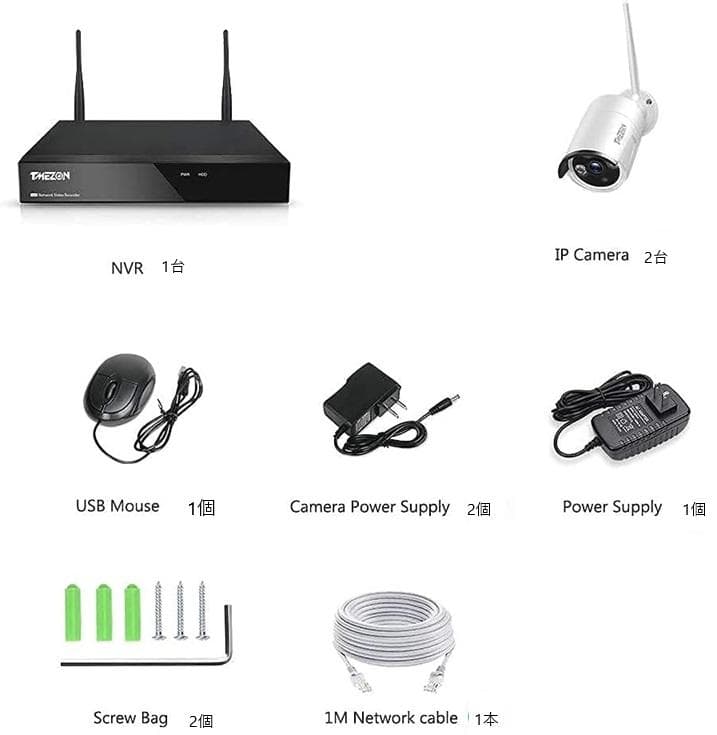 新品 300万画素 10ch TMEZON ワイヤレス 防犯カメラ 2台セット