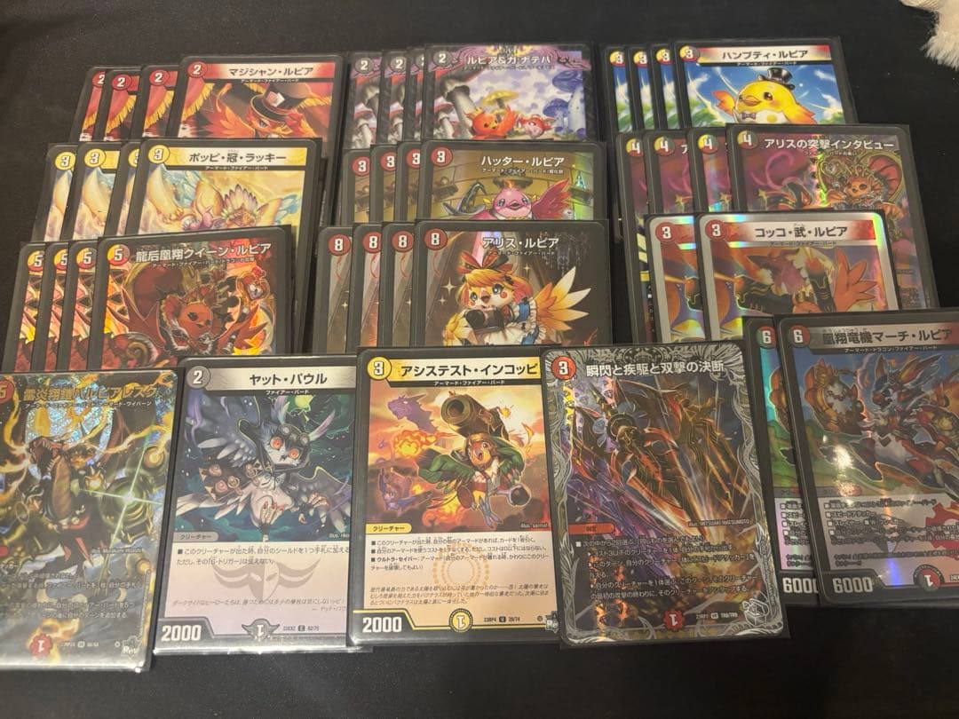 デュエマ 引退品 デッキ まとめ売り スリーブ デッキケース付き