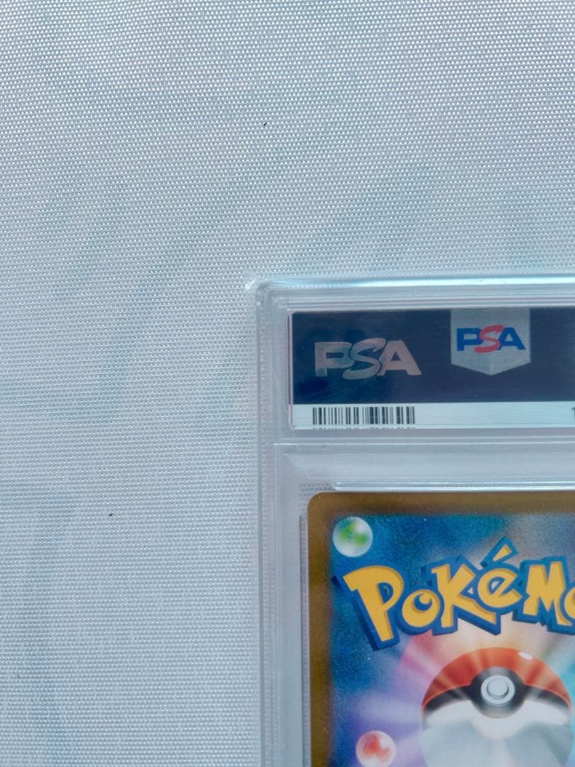 ブラッキーVMAX CSR S8b VMAXクライマックス 245/184