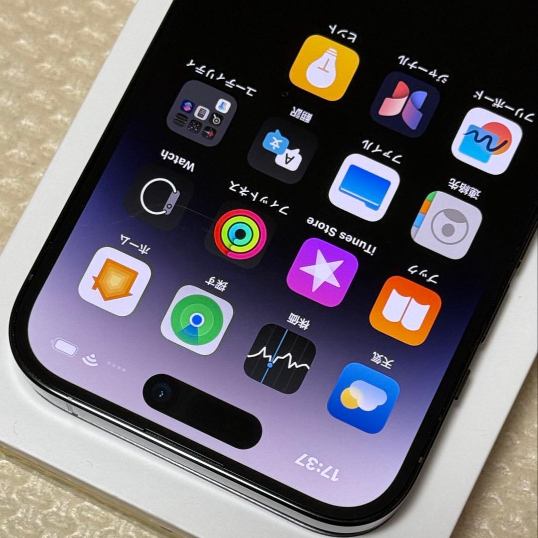 未使用に近い容量100% iPhone14Pro 128GB SIMフリー 本体
