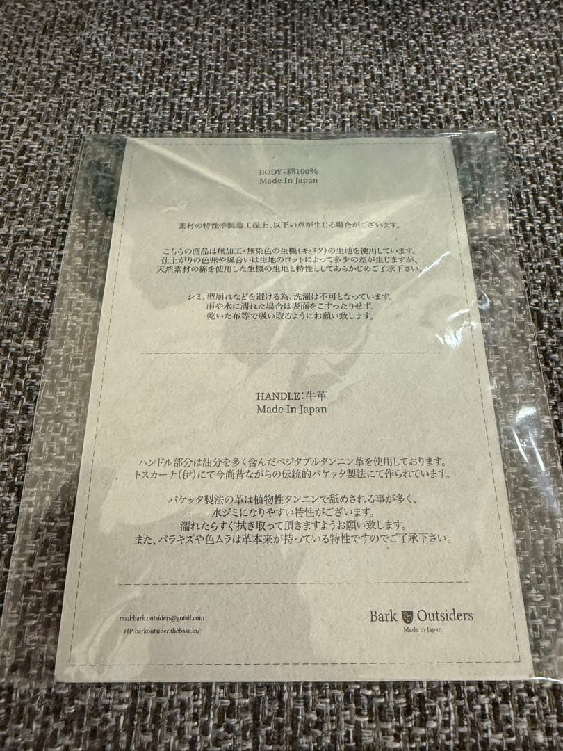 バッグ barkoutsiders Blue Lines Tote 80's DX