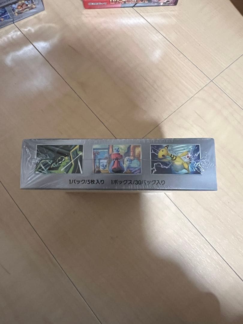 ロケット団の栄光　新品未開封 シュリンク付き　1box