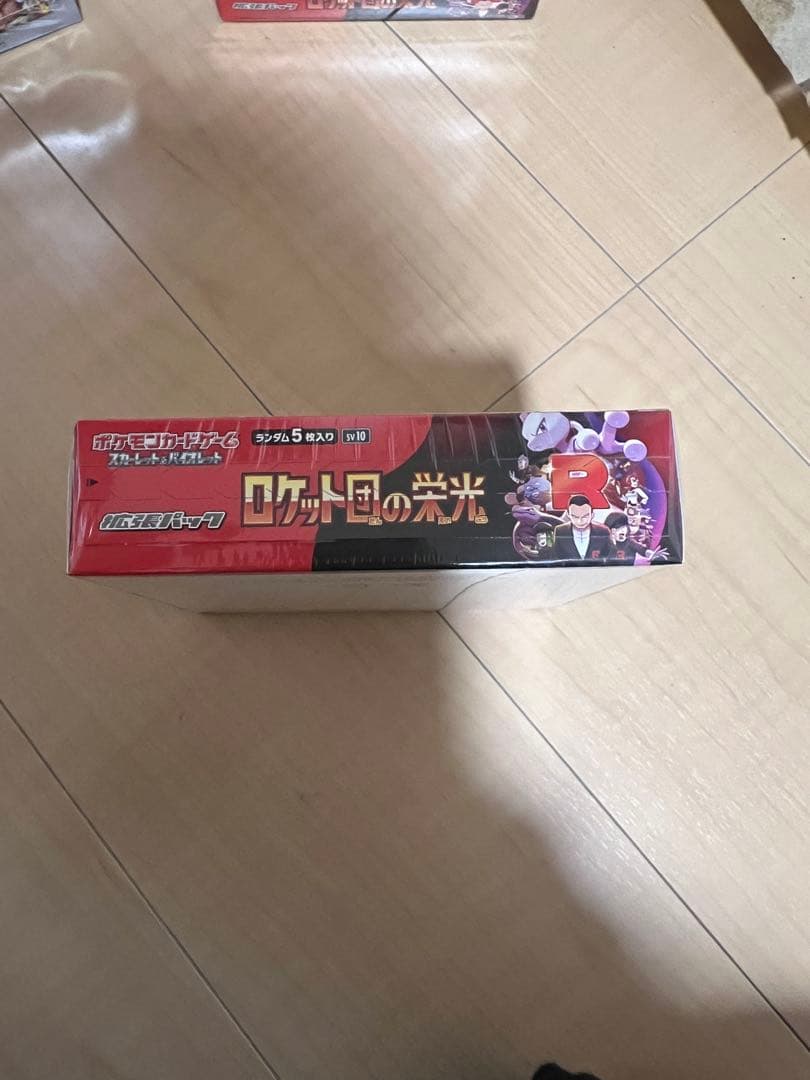 ロケット団の栄光　新品未開封 シュリンク付き　1box