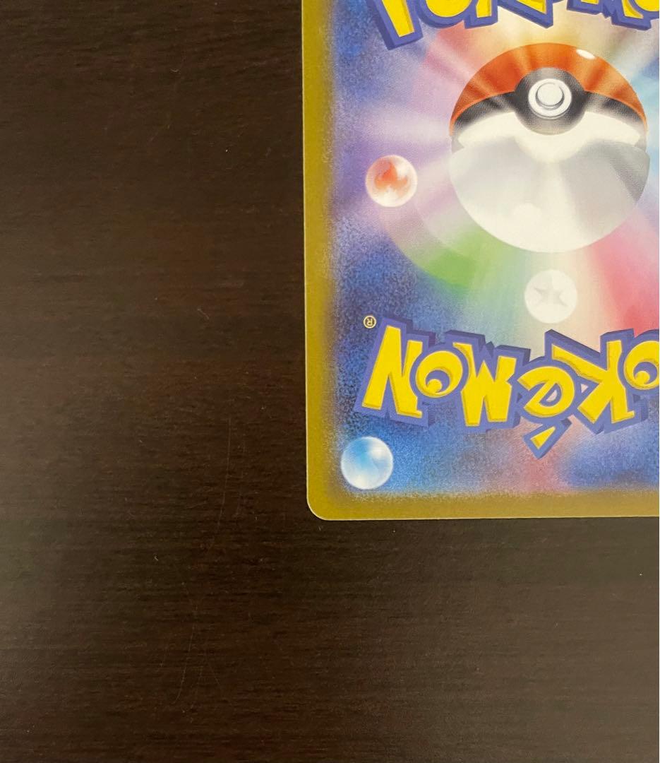 ニンフィアex SAR SV8a テラスタルフェスex 212/187 美品