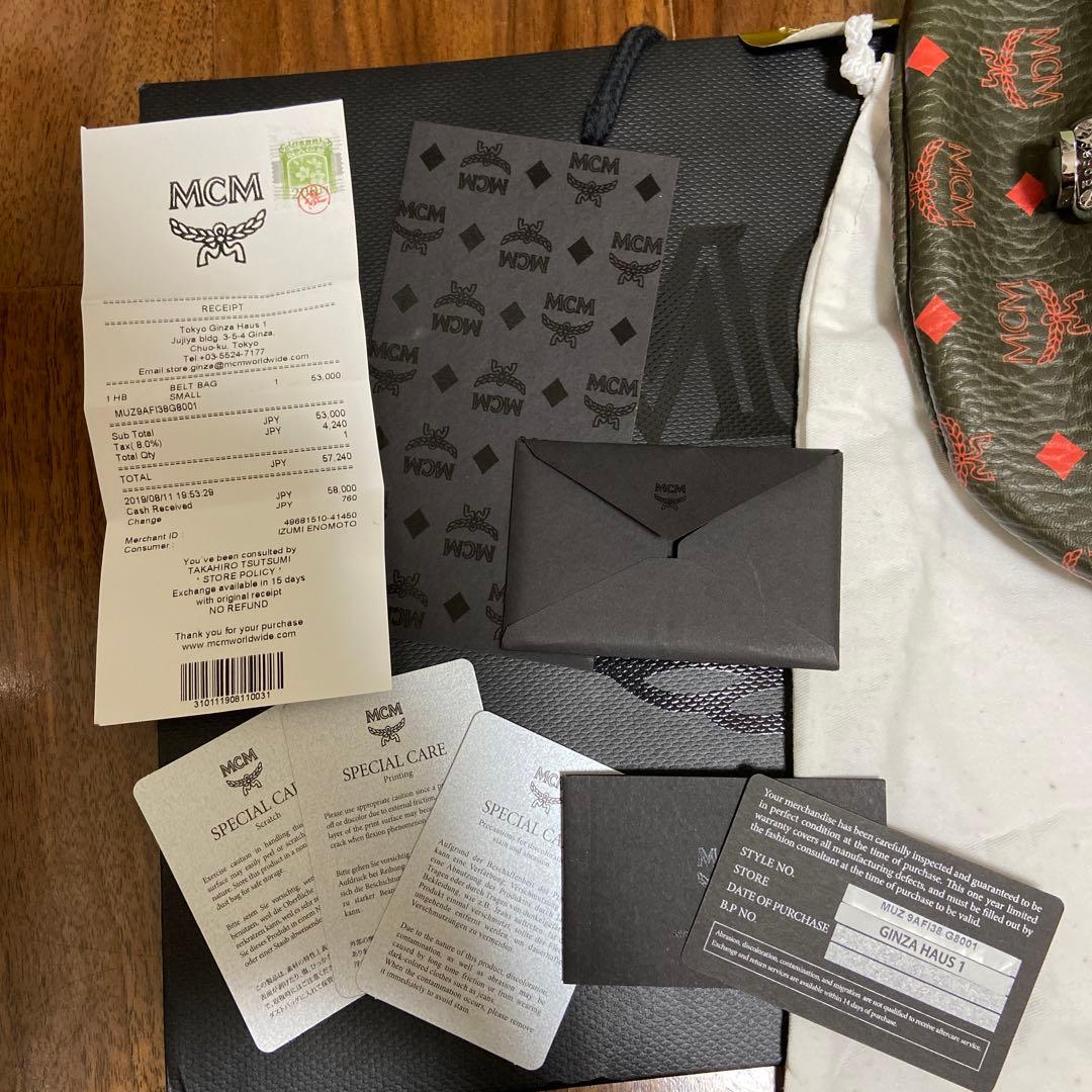 MCM エムシーエム ウエストバッグ オリーブ グリーン