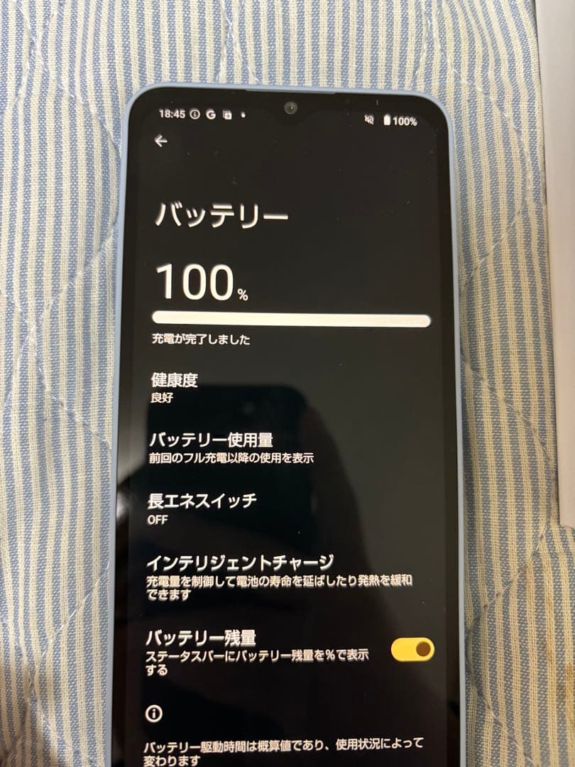 SIMフリー　ymobile版　AQUOS wish 4