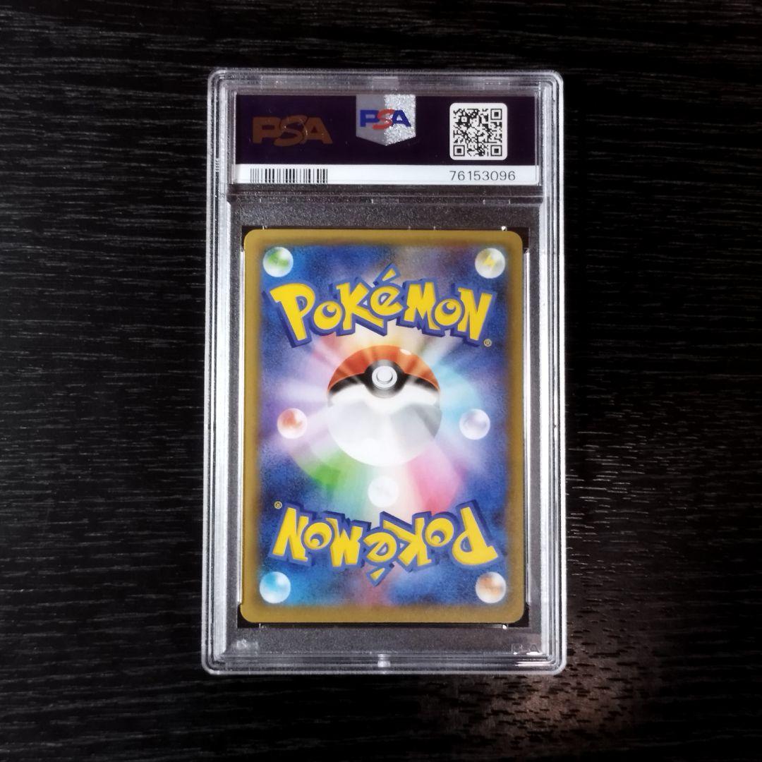 PSA10 フシギバナ プロモカードパック 25th ポケモン ポケカ