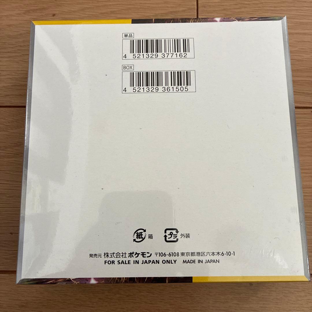 超電ブレイカー テラスタルフェス megaドリームex シュリンク付き box