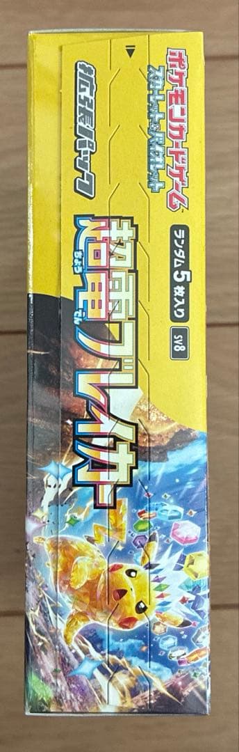 超電ブレイカー テラスタルフェス megaドリームex シュリンク付き box