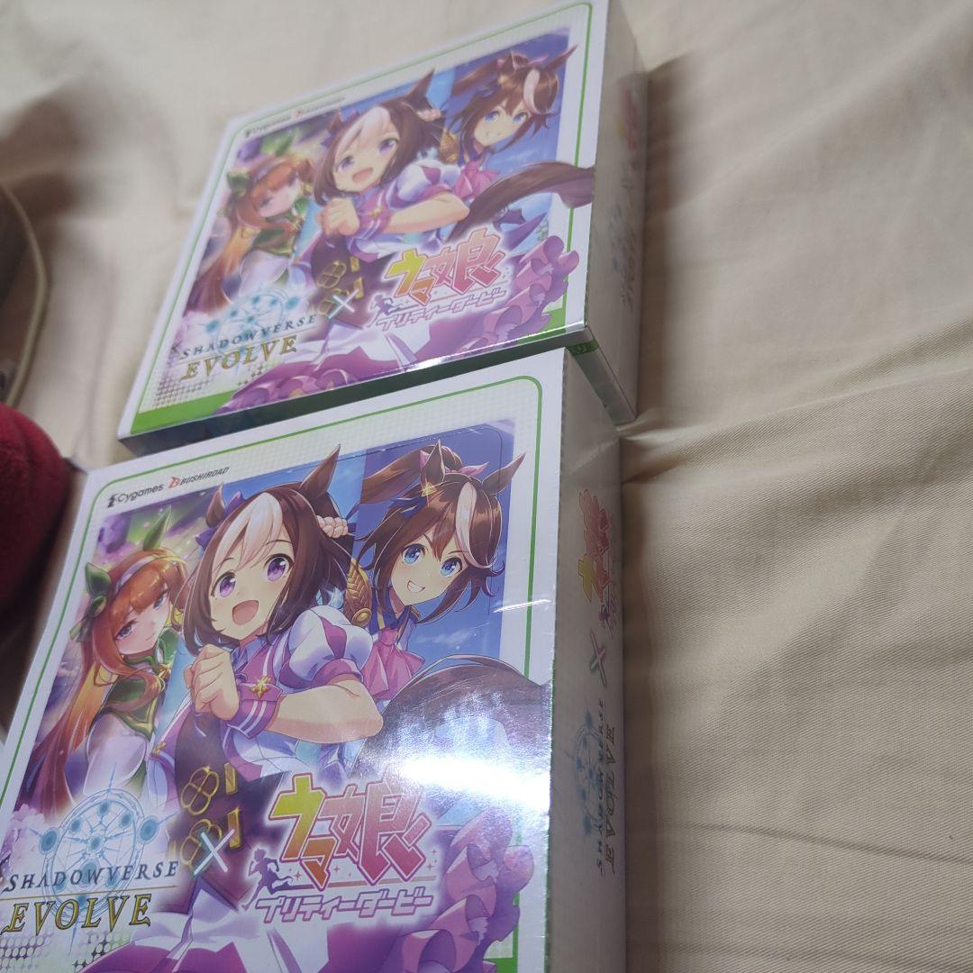 シャドウバースエボルヴ　ウマ娘プリティーダービーbox シュリンク付き2BOX分