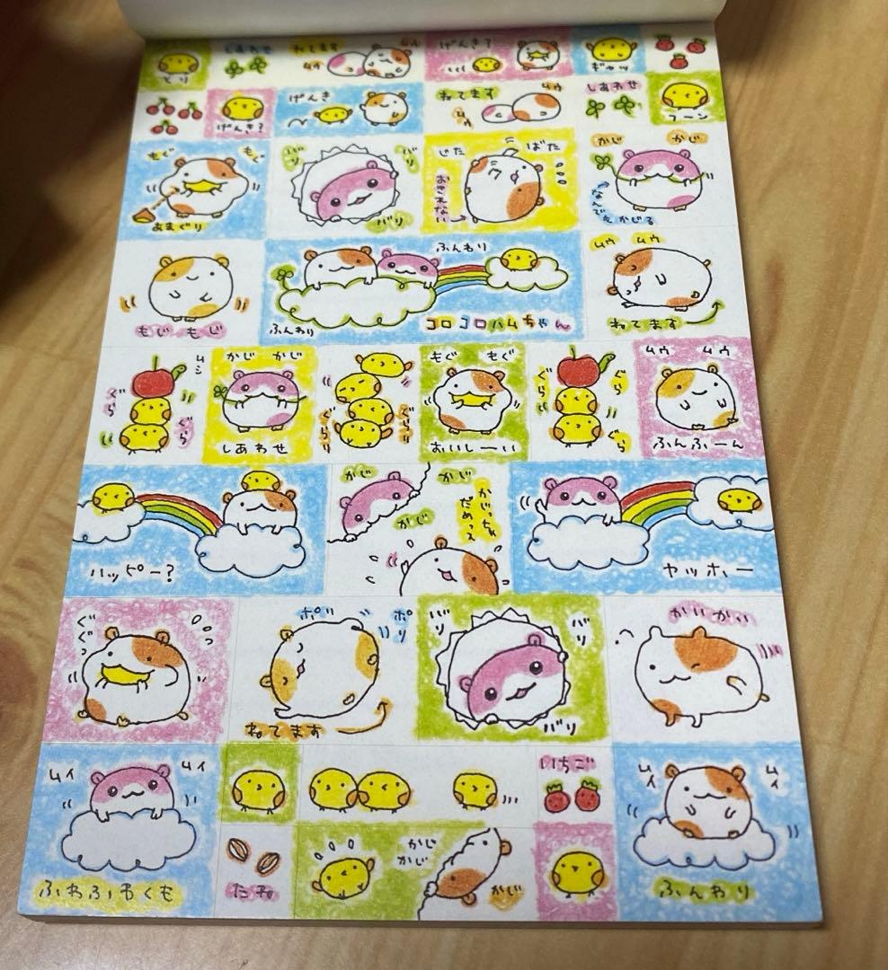 レア 平成レトロ コロコロハムちゃん メモ帳 （ シール付き）
