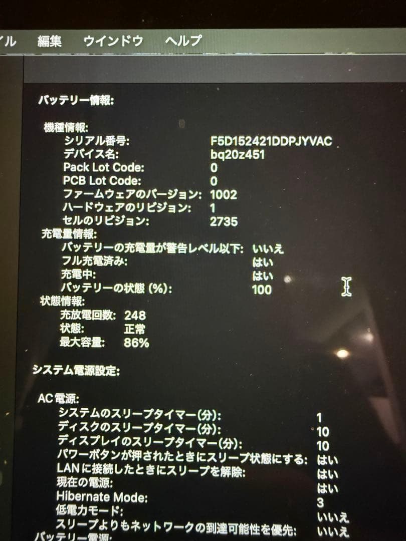 【美品】MacBook Air M1 2020 256GB メモリ8GB ローズ