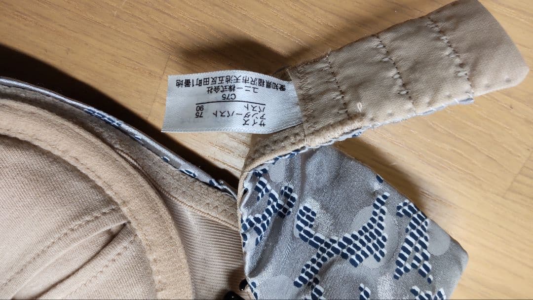 ハンドメイド ！ジプシースカート セット シルバーと紺